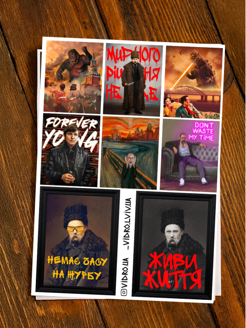 Стікерпак №7