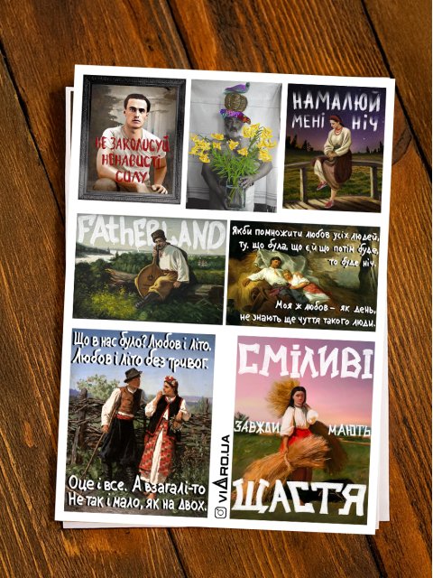 Стікерпак №10
