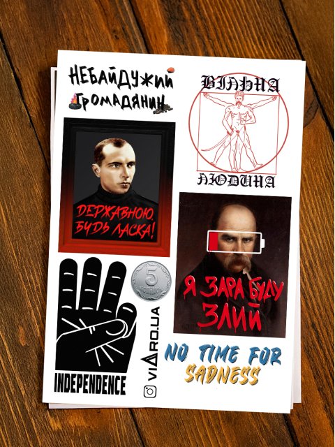 Стікерпак №11