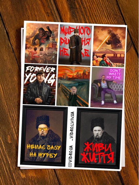 Стікерпак №7