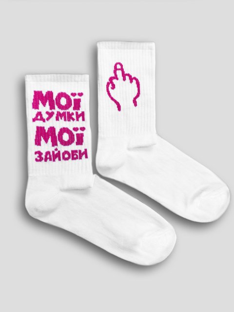 Шкарпетки "Мої Думки"