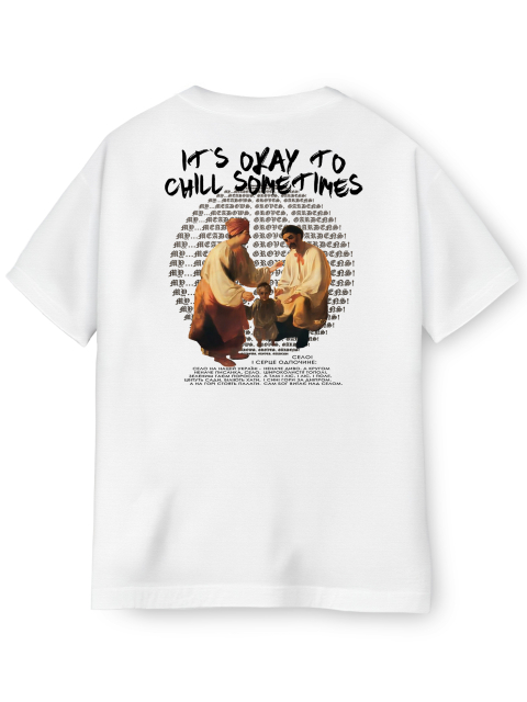 Футболка "It's okay to chill sometimes" Біла (принт на спині)