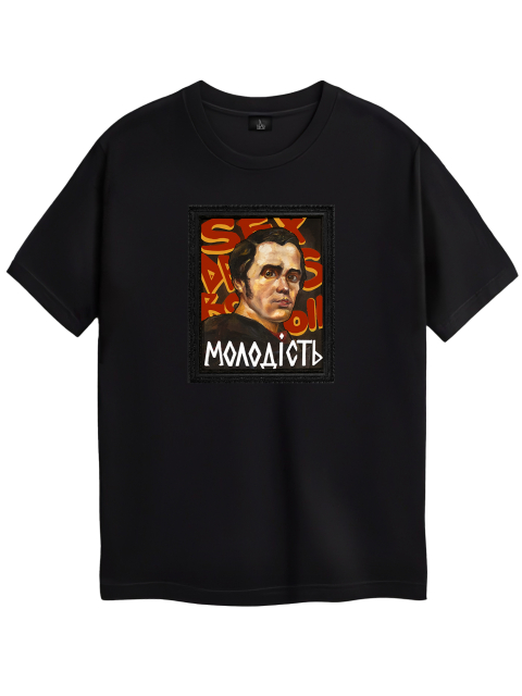 Футболка "Молодість" Чорна 