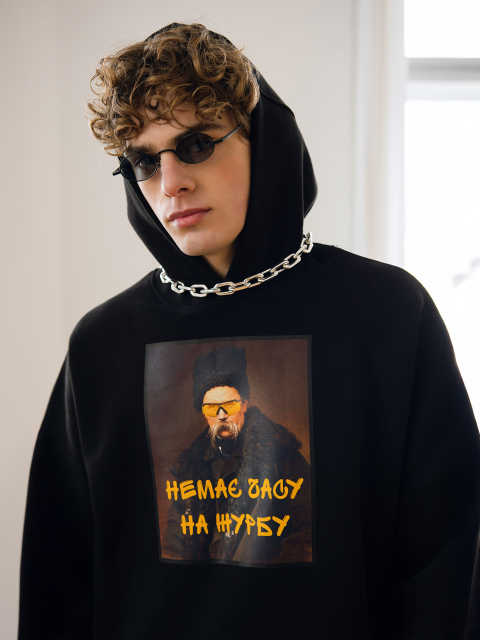 Оверсайз Худі "Немає часу на журбу" Чорне 