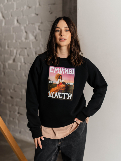 Світшот "Сміливі завжди мають щастя" 