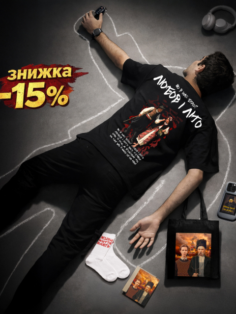 Подарунковий набір -15％