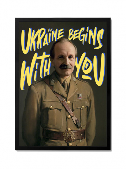 Магніт "Ukraine Begins With You"