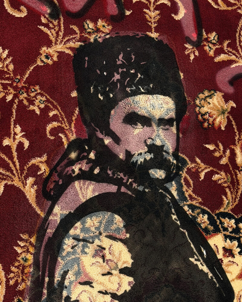 Килим «Живи життя» — 2
