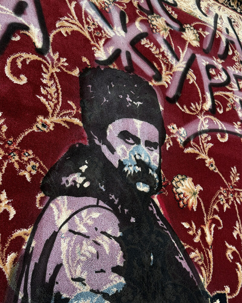 Килим «Немає часу на журбу» — 3