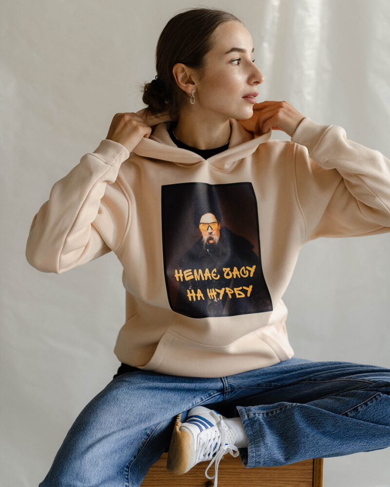 Худі «Немає часу на журбу», базовий / бежевий — 2