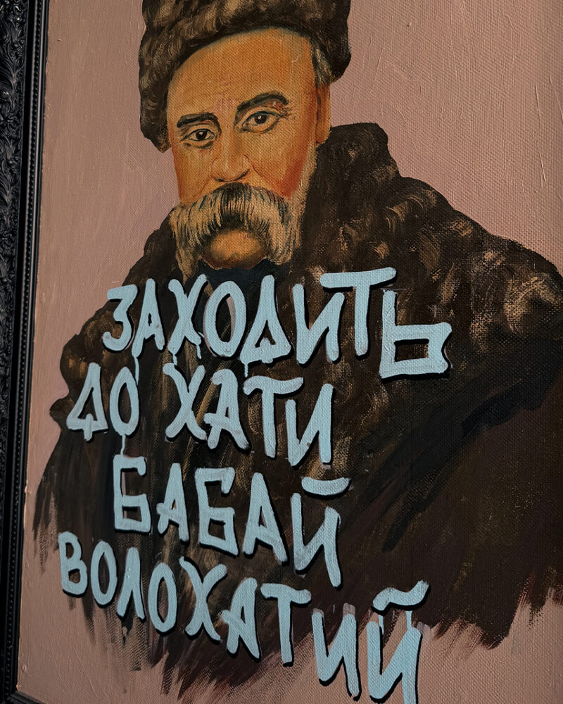 Оригінал «Бабай», 2000-ні
