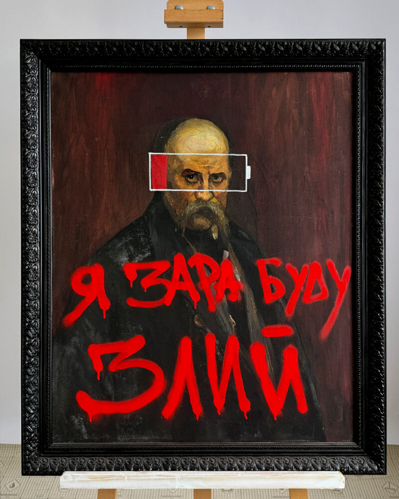 Оригінал «Я буду злий», 2000-ні
