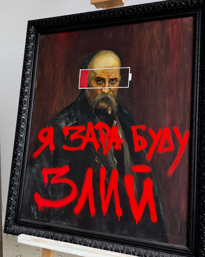 Оригінал «Я буду злий», 2000-ні