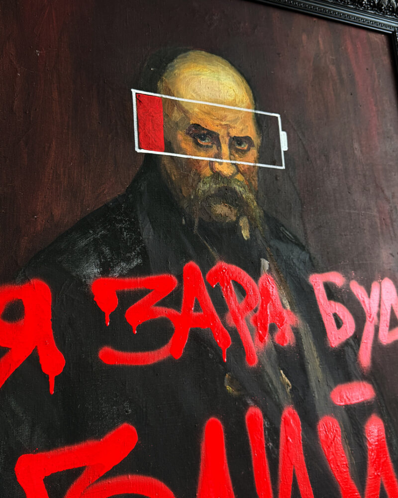 Оригінал «Я буду злий», 2000-ні