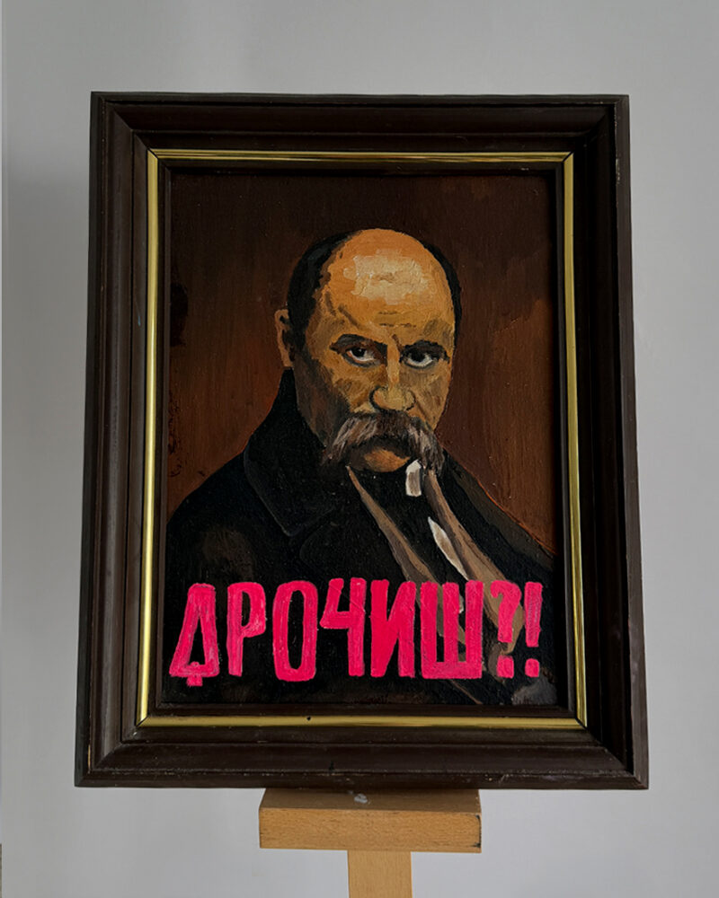 Оригінал «Мастурбуєш?», 2006