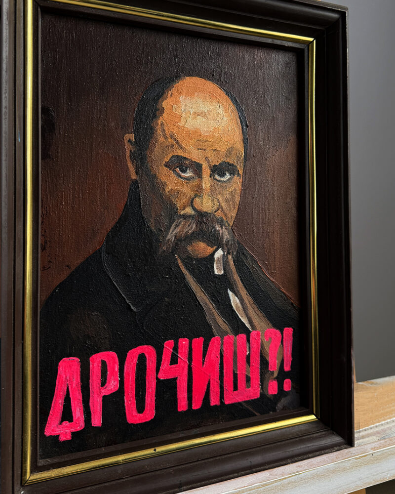 Оригінал «Мастурбуєш?», 2006