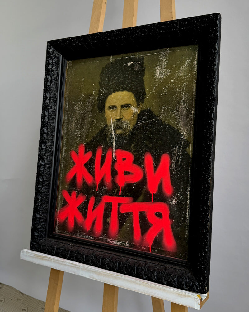 Оригінал «Живи життя», 1974