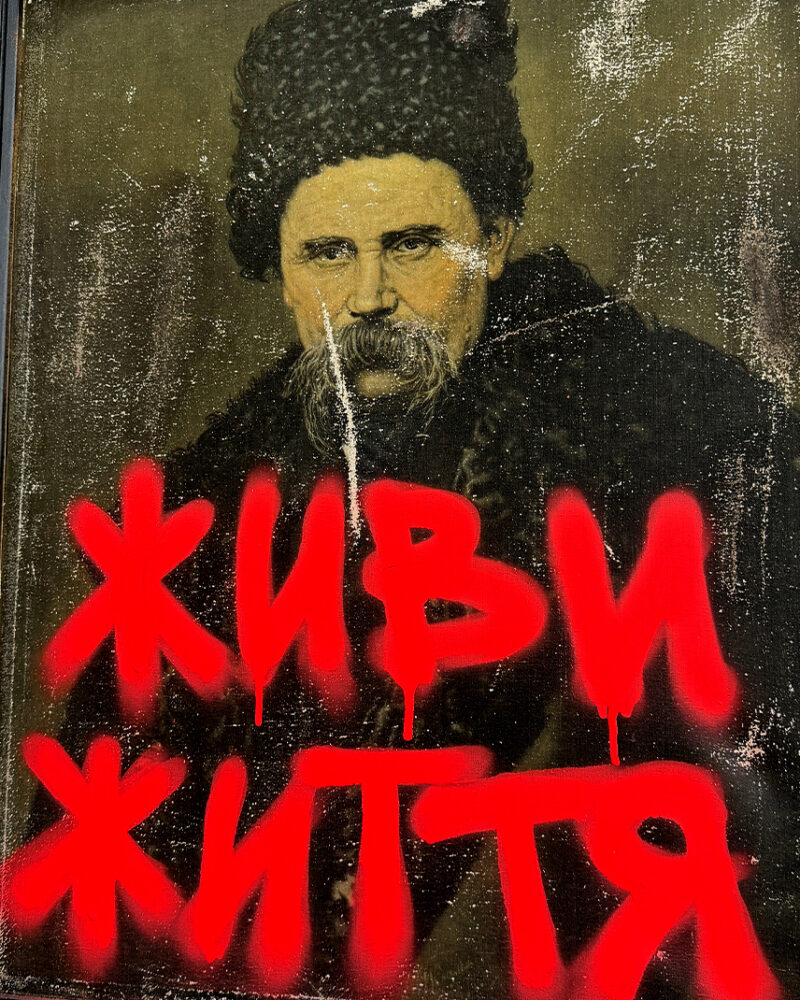 Оригінал «Живи життя», 1974